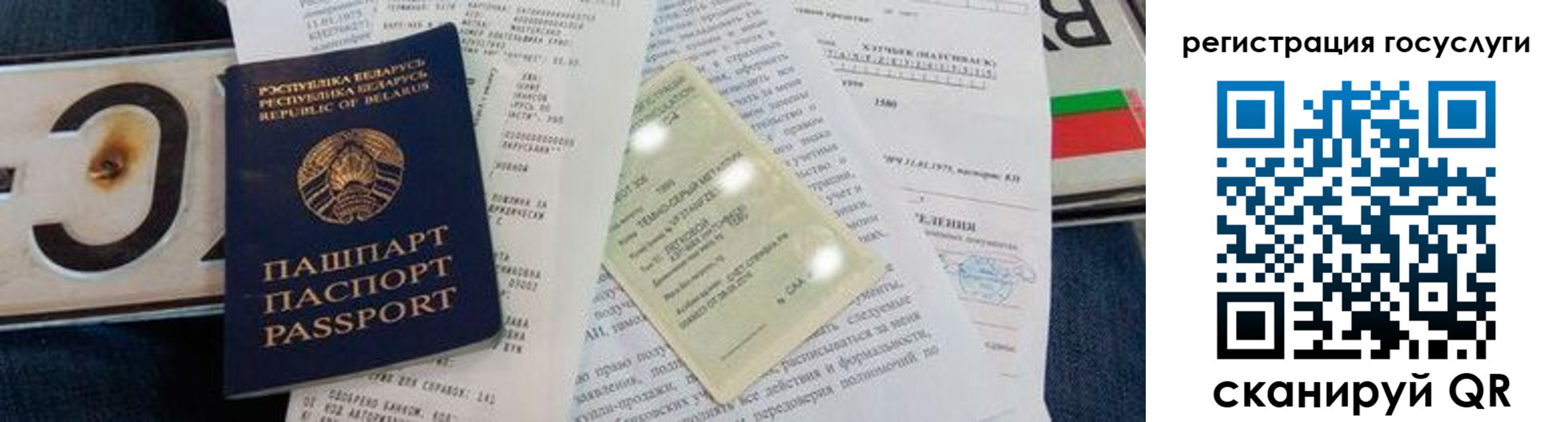 временная регистрация надежно в Микуни