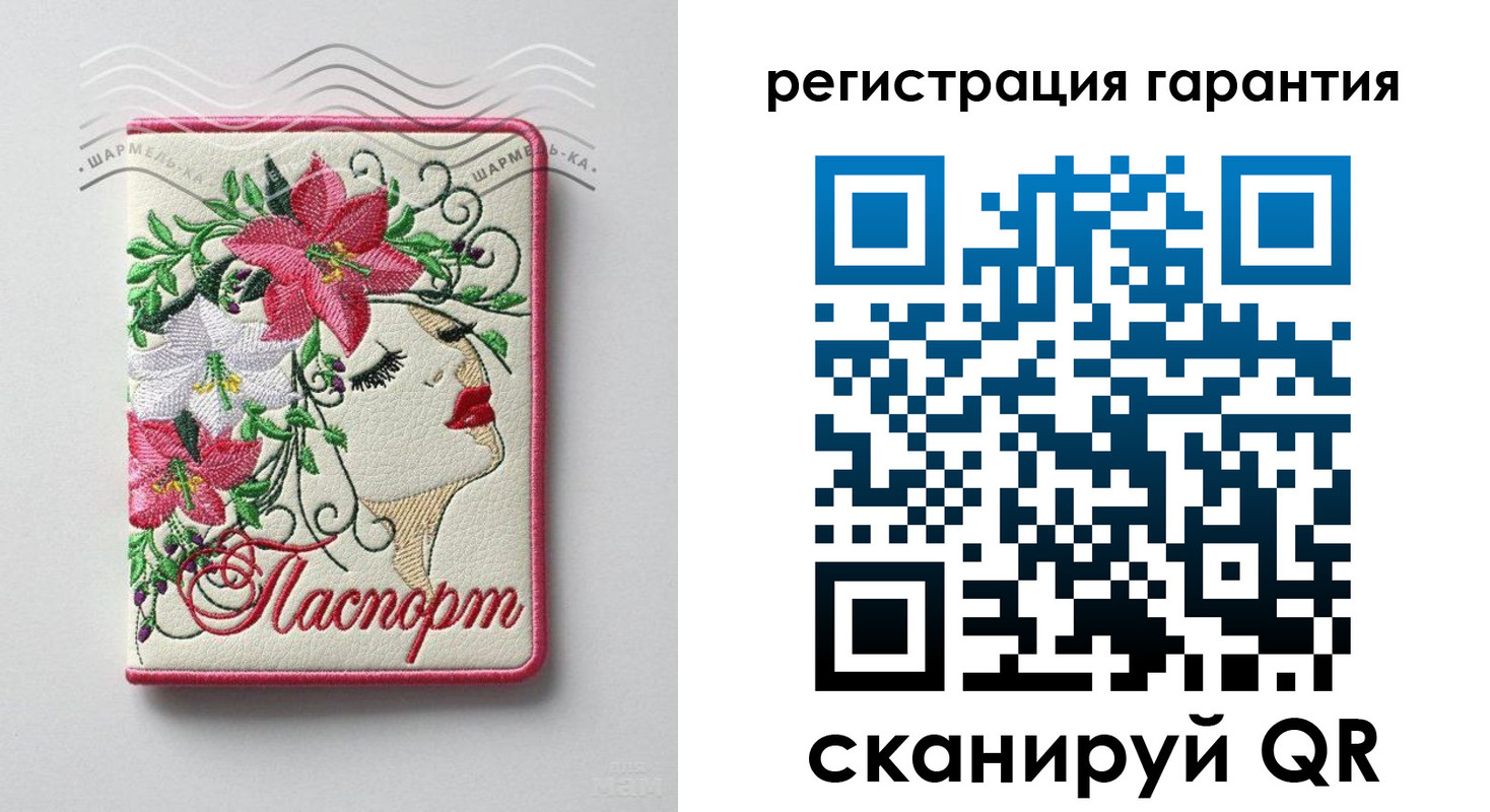 временная регистрация в Микуни