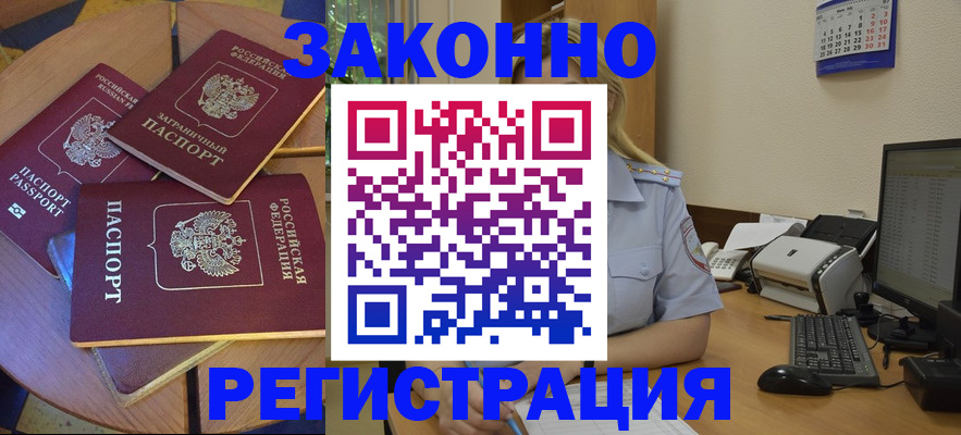 регистрация для школы в Микуни
