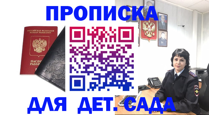 форма 3 в Микуни