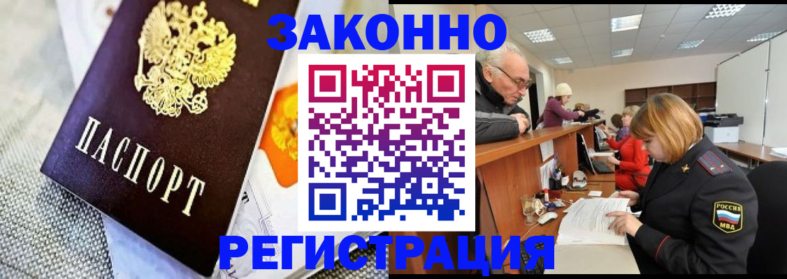 временная регистрация госуслуги в Микуни