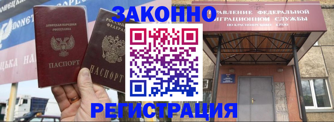 временная регистрация для школы в Микуни